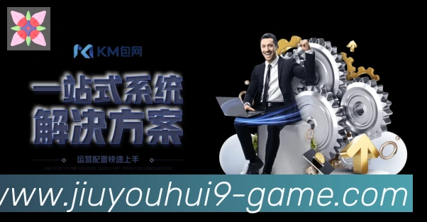 对战数据统计